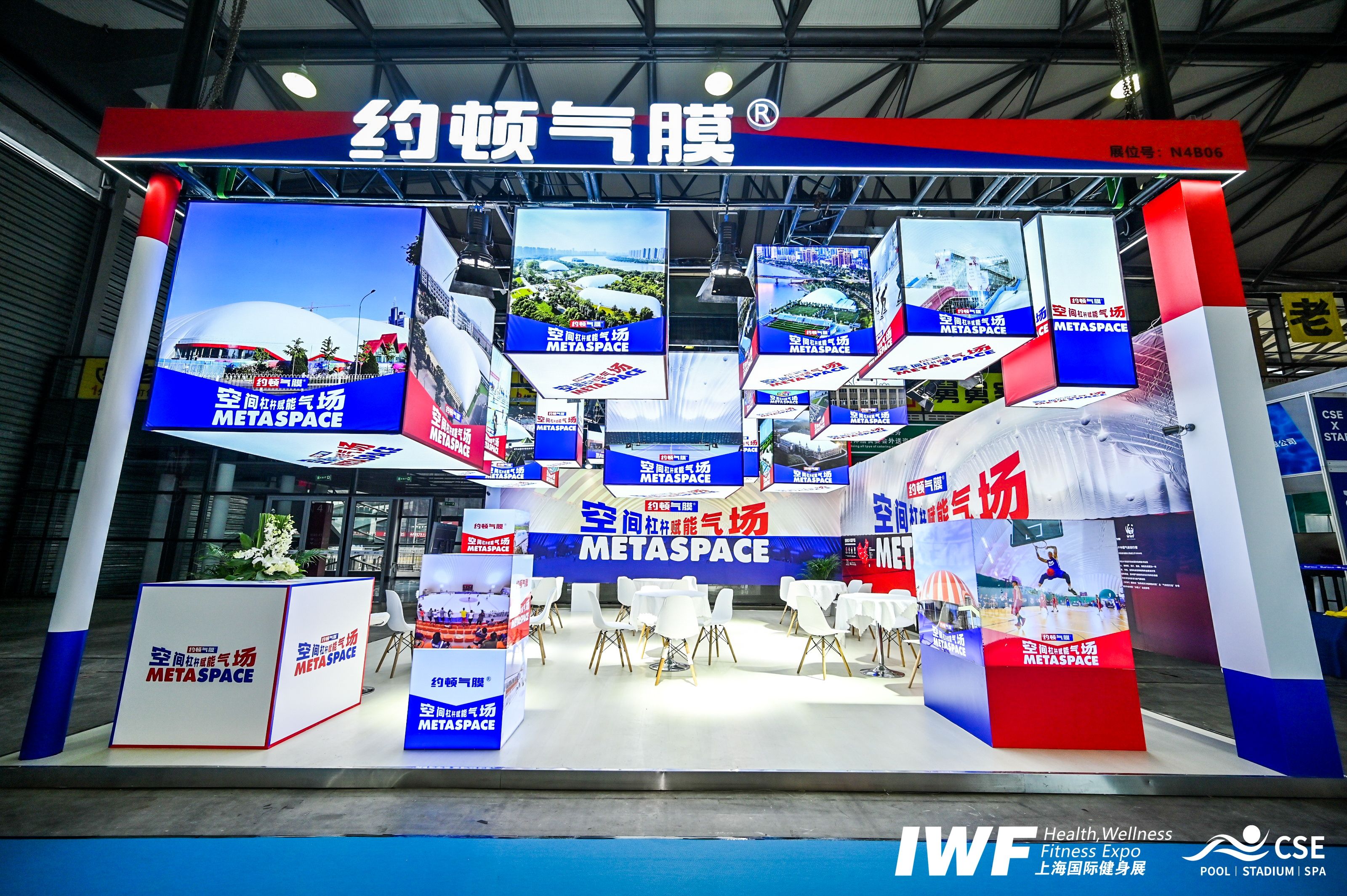 上海展臺(tái)設(shè)計(jì)搭建 | 約頓氣膜驚艷上海國際健身展