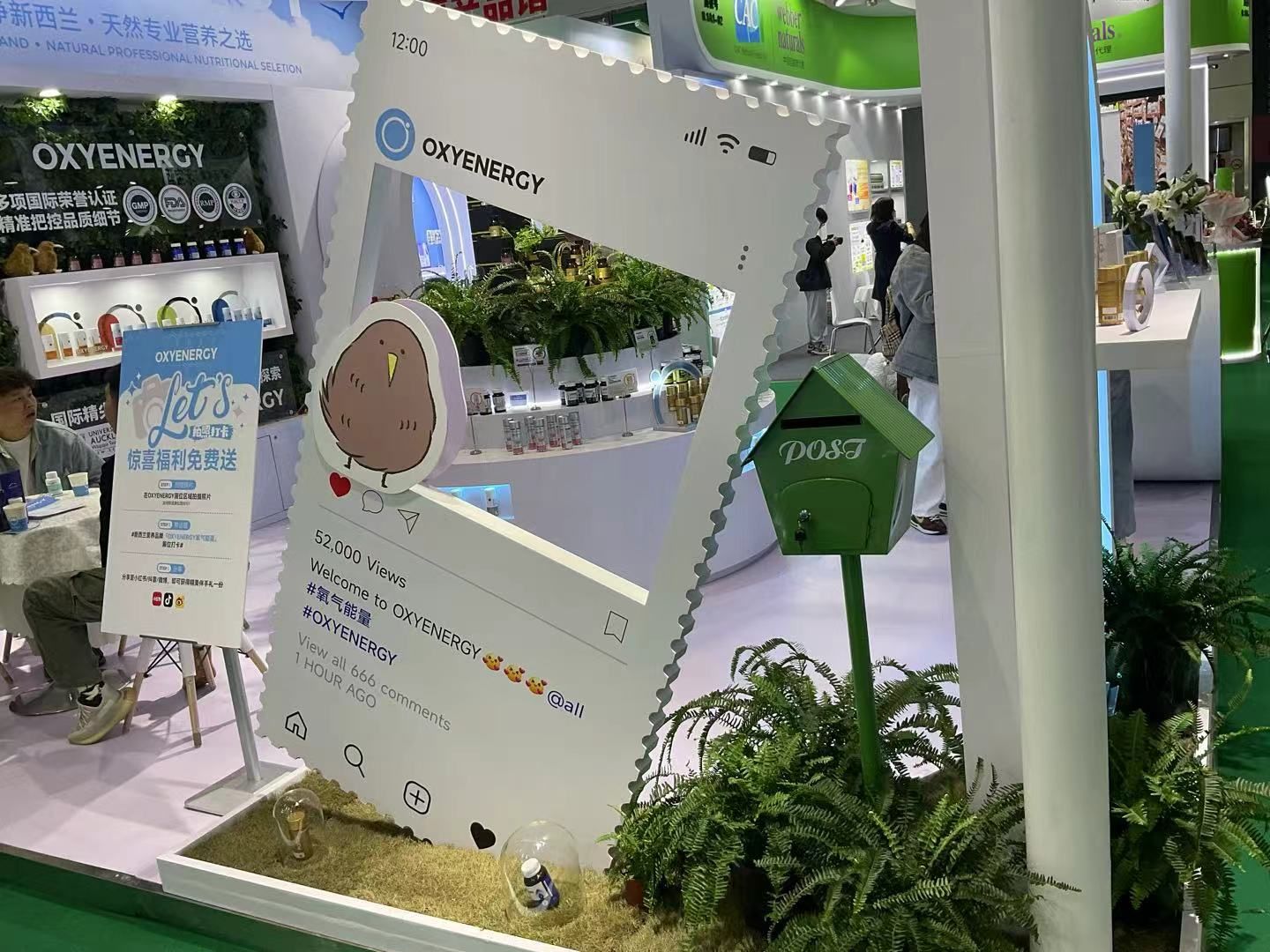 卡塔爾展臺(tái)搭建