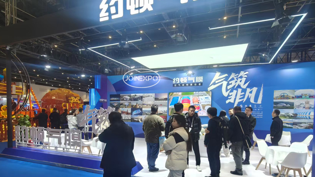 土耳其中東展會設(shè)計(jì)