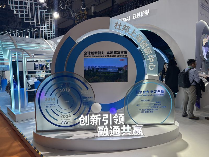 加拿大展臺(tái)設(shè)計(jì)規(guī)劃